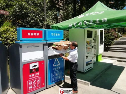 宣城市全面推行'一戶(hù)一卡'，精準(zhǔn)引導(dǎo)90個(gè)小區(qū)邁入垃圾分類(lèi)新時(shí)代